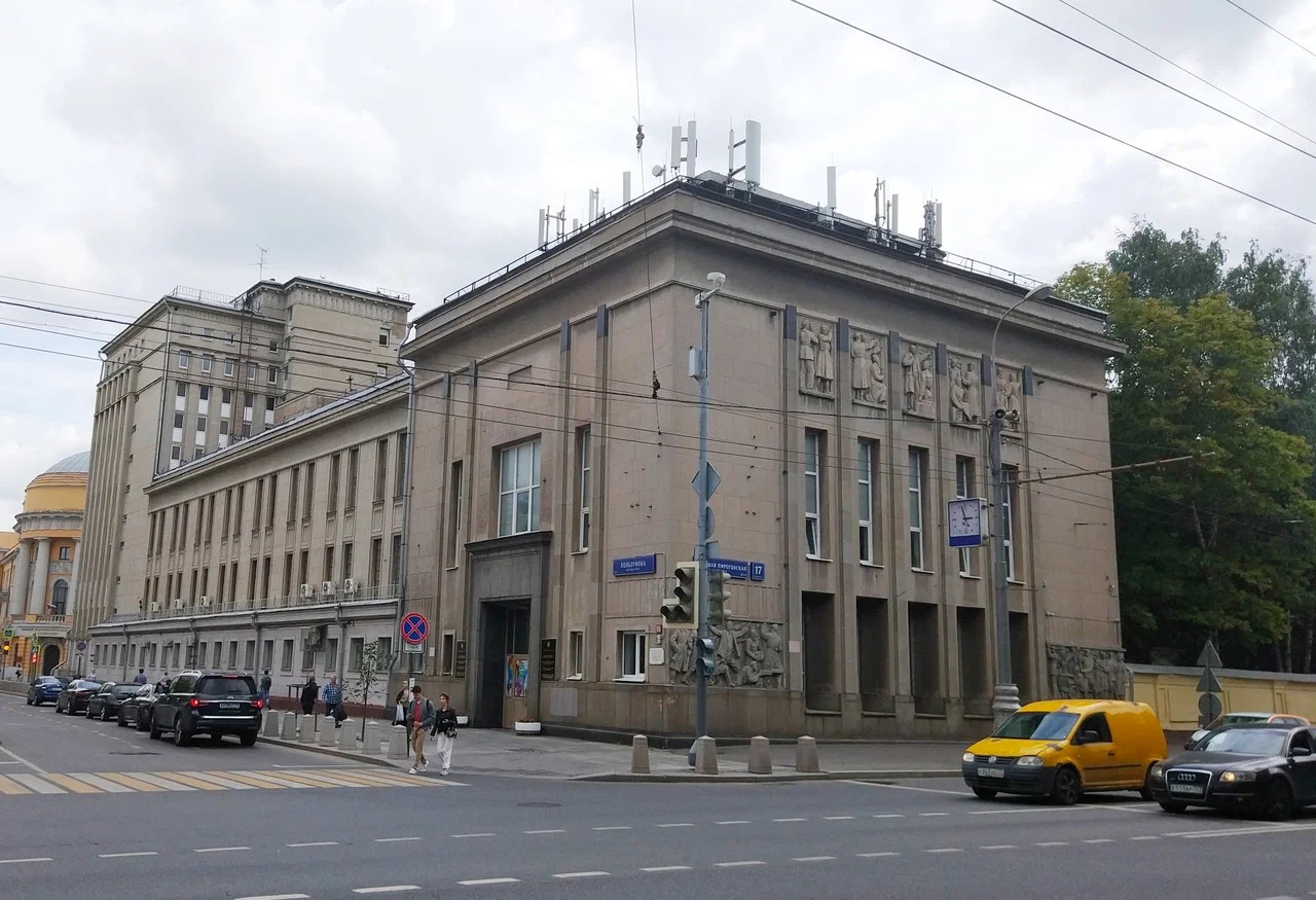 Архивные документы из Государственного архива Российской Федерации